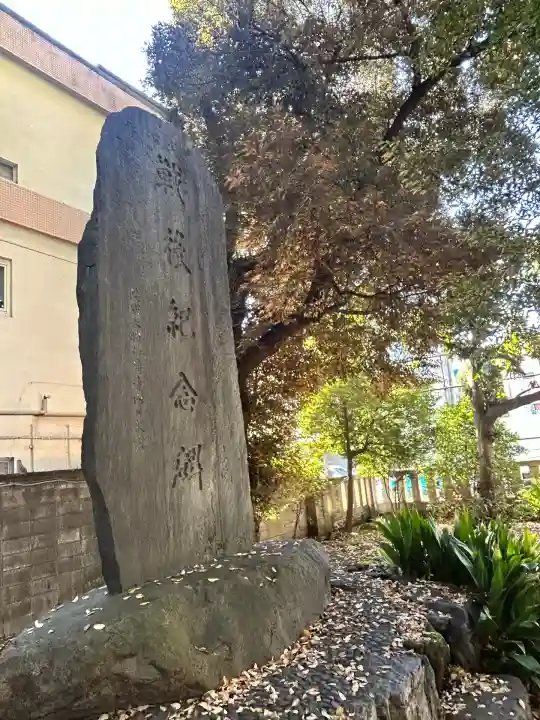 武蔵野八幡宮(東京都)