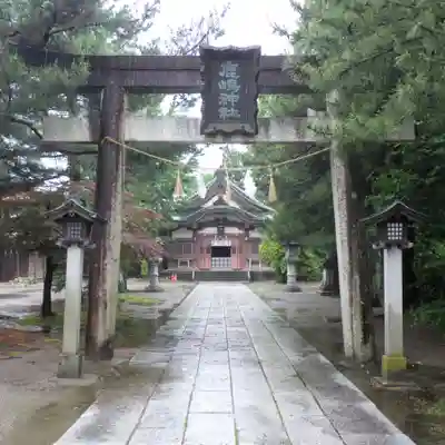 鹿嶋神社の鳥居