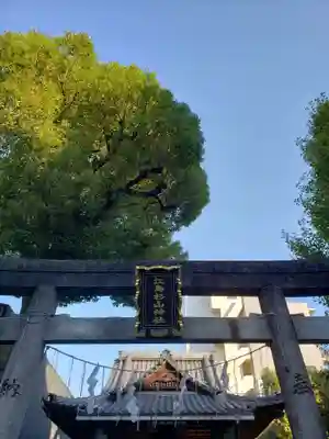 江島杉山神社(東京都)