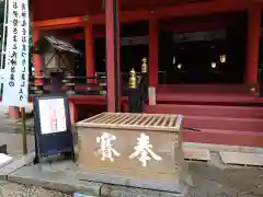 六所神社(愛知県)