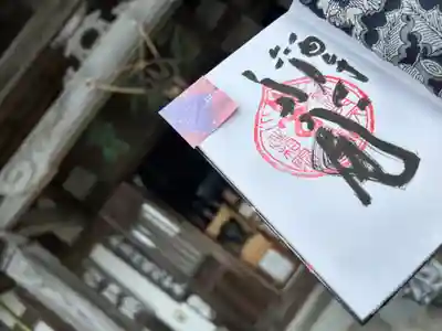 性相院(山形県)