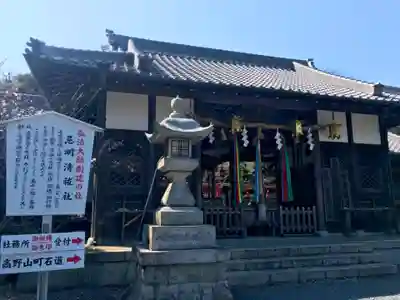 丹生官省符神社の本殿・本堂