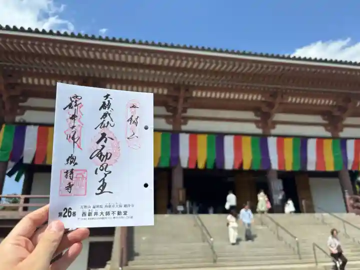 西新井大師総持寺の{uncategorized: "未分類", other: "その他", undefined: "問題あり", building: "その他建物", grave: "お墓", sacred_gate: "鳥居", guardian: "狛犬", statue: "像", buddha: "仏像", history: "歴史", nature: "自然", garden: "庭園", animal: "動物", pagoda: "塔", temizu: "手水舎", mountain_gate: "山門・神門", sanctuary: "本殿・本堂", subordinate: "末社・摂社", art: "芸術", scenery: "景色", jizo: "地蔵", ema: "絵馬", goshuin: "御朱印", omikuji: "おみくじ", items: "授与品その他", amulet: "お守り", goshuincho: "御朱印帳", eats: "食事", festival: "お祭り", votive_dance: "神楽", shichigosan: "七五三参", wedding: "結婚式", experience: "体験その他", initially: "初詣", around: "周辺", anti_infection: "感染症対策"}