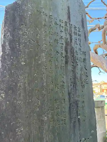 弁財天(千葉県)