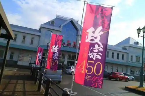 上杉神社のお祭り
