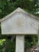 八幡社(柏井町)(愛知県)