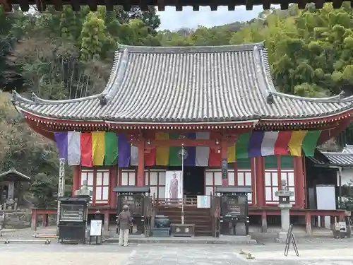 明王院(広島県)