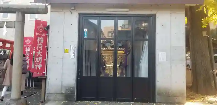 穏田神社のその他建物