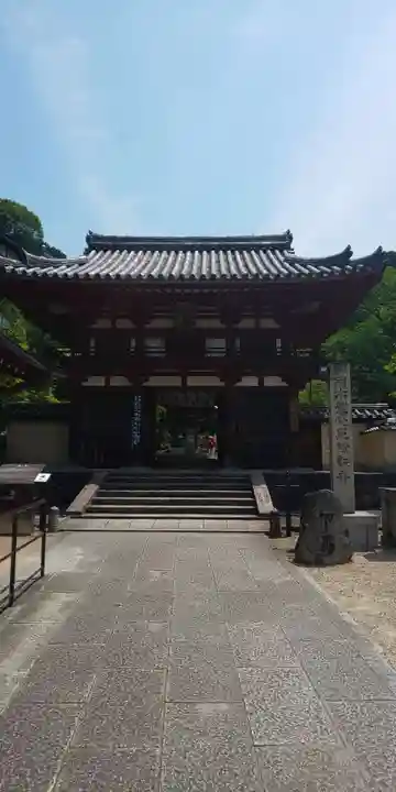 岡寺(龍蓋寺)(奈良県)