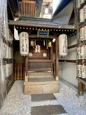 冠者殿社(京都府)