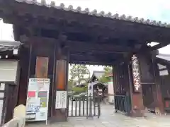 妙心寺（妙心禅寺）(京都府)