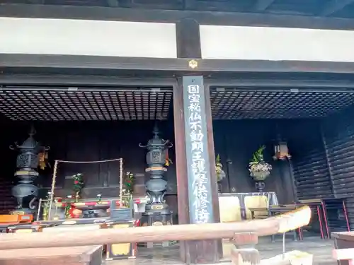 東寺（教王護国寺）(京都府)