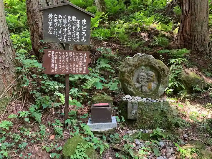 大山祇神社(福島県)
