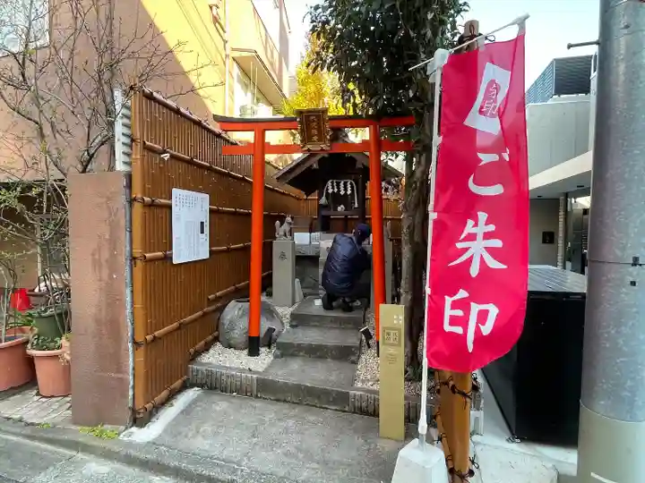 代沢稲荷の鳥居