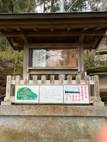 秩父御嶽神社のその他建物