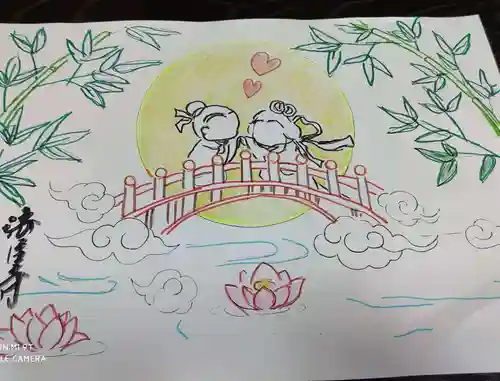 後白河院御聖蹟　法住寺(京都府)