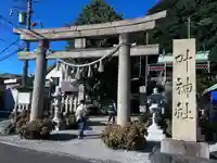 叶神社(東叶神社)(神奈川県)