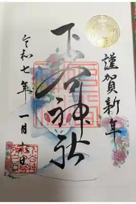 通常版