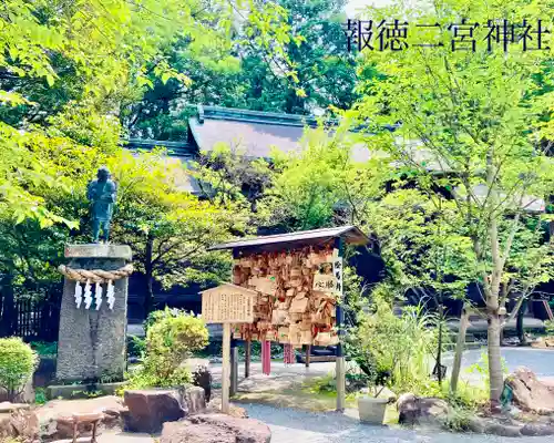 報徳二宮神社のその他建物