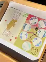 蚊里田八幡宮(長野県)