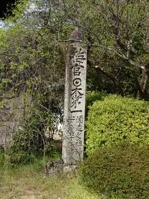 梅宮大社のその他建物