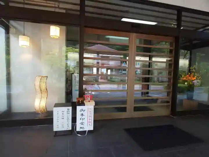 阿字ヶ池弁財天のその他建物