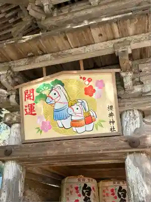 櫻井神社(福岡県)
