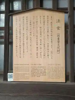 建長寺(神奈川県)