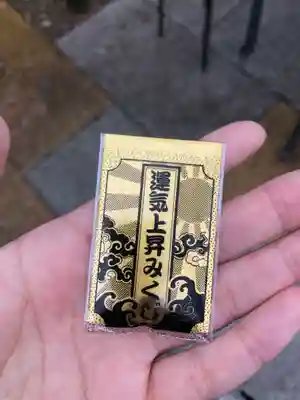 櫻木神社のおみくじ