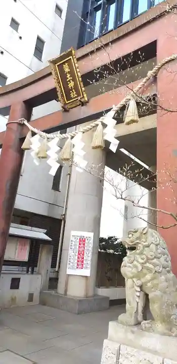 築土神社の鳥居