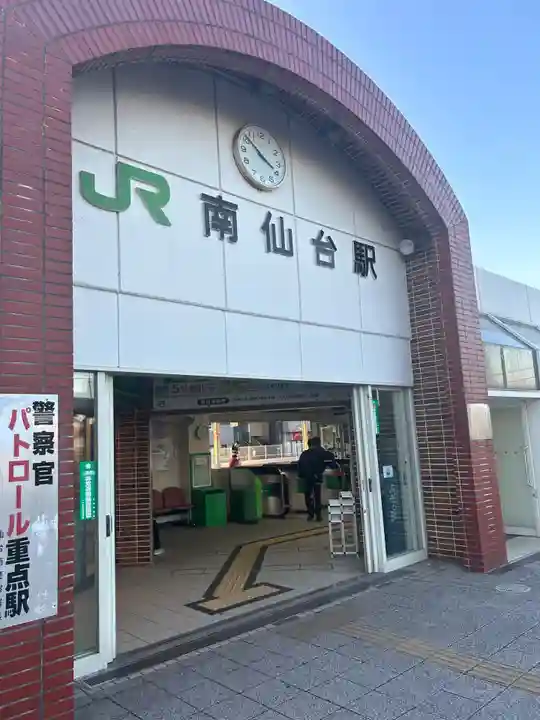 中田神社(宮城県)