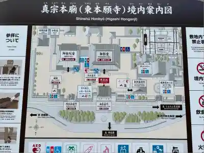 東本願寺（真宗本廟）(京都府)