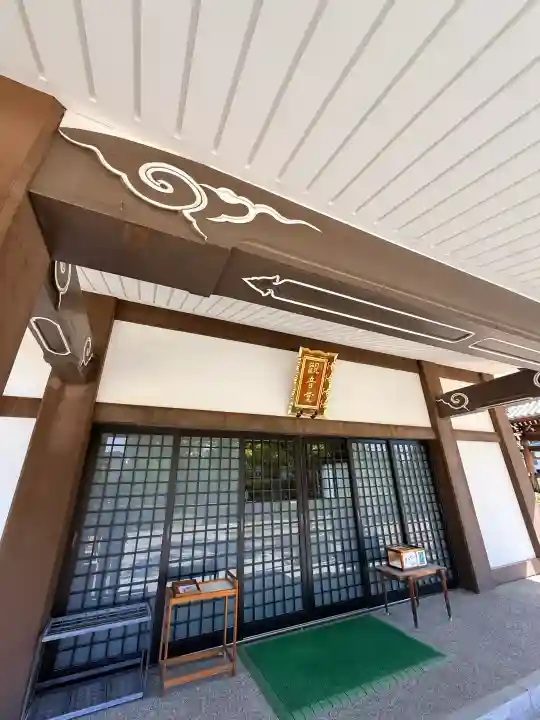 真光寺の{uncategorized: "未分類", other: "その他", undefined: "問題あり", building: "その他建物", grave: "お墓", sacred_gate: "鳥居", guardian: "狛犬", statue: "像", buddha: "仏像", history: "歴史", nature: "自然", garden: "庭園", animal: "動物", pagoda: "塔", temizu: "手水舎", mountain_gate: "山門・神門", sanctuary: "本殿・本堂", subordinate: "末社・摂社", art: "芸術", scenery: "景色", jizo: "地蔵", ema: "絵馬", goshuin: "御朱印", omikuji: "おみくじ", items: "授与品その他", amulet: "お守り", goshuincho: "御朱印帳", eats: "食事", festival: "お祭り", votive_dance: "神楽", shichigosan: "七五三参", wedding: "結婚式", experience: "体験その他", initially: "初詣", around: "周辺", anti_infection: "感染症対策"}