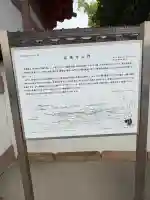 昆陽寺(兵庫県)