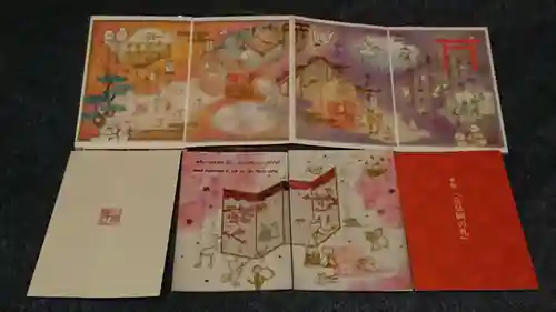 小野照崎神社の授与品その他