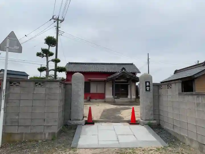車堂の山門・神門