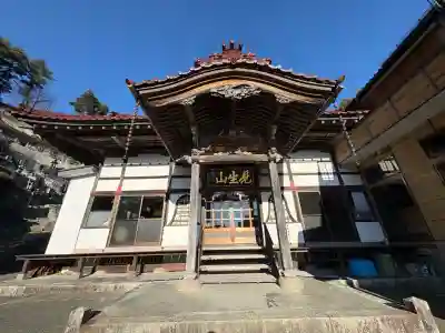 大念寺(岩手県)