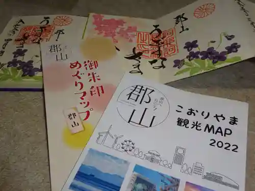 阿邪訶根神社の授与品その他