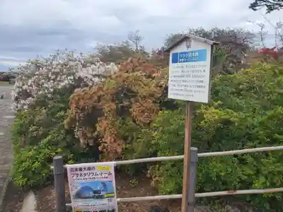 善長寺(群馬県)