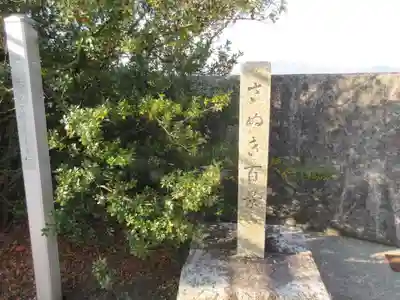 津嶋神社(香川県)