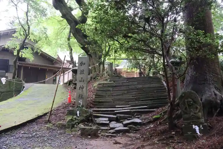 加波山三枝祇神社親宮拝殿(茨城県)