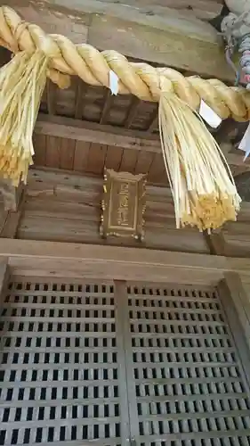 鹽竃神社の本殿