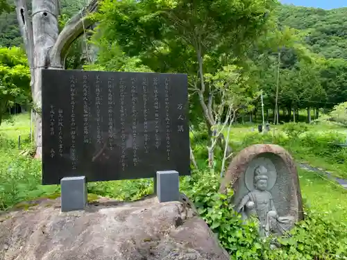 納八幡神社の建物その他