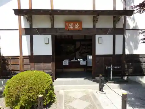 宝徳寺の本殿