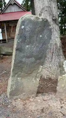薬師神社(宮城県)