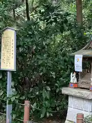 櫻木神社(千葉県)