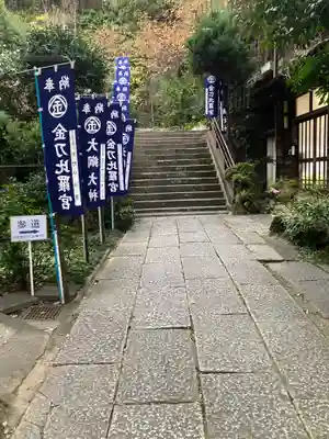 大綱金刀比羅神社(神奈川県)