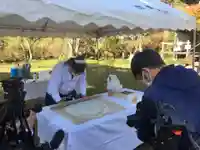 国宝 大法寺の食事