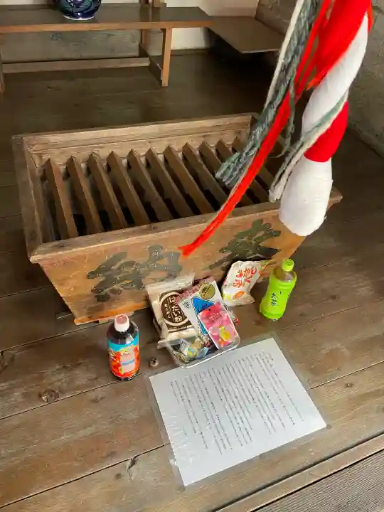 香煎塚の{uncategorized: "未分類", other: "その他", undefined: "問題あり", building: "その他建物", grave: "お墓", sacred_gate: "鳥居", guardian: "狛犬", statue: "像", buddha: "仏像", history: "歴史", nature: "自然", garden: "庭園", animal: "動物", pagoda: "塔", temizu: "手水舎", mountain_gate: "山門・神門", sanctuary: "本殿・本堂", subordinate: "末社・摂社", art: "芸術", scenery: "景色", jizo: "地蔵", ema: "絵馬", goshuin: "御朱印", omikuji: "おみくじ", items: "授与品その他", amulet: "お守り", goshuincho: "御朱印帳", eats: "食事", festival: "お祭り", votive_dance: "神楽", shichigosan: "七五三参", wedding: "結婚式", experience: "体験その他", initially: "初詣", around: "周辺", anti_infection: "感染症対策"}