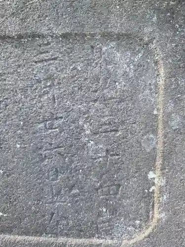 岩井八坂神社(茨城県)